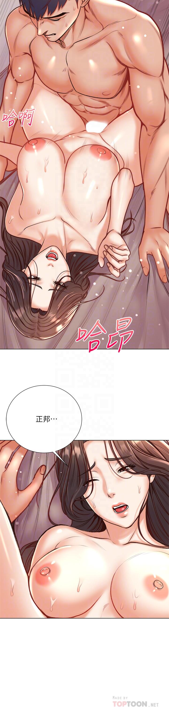 第86话-用身体记住你-超市的漂亮姐姐-北鼻,逃兵（第12张）