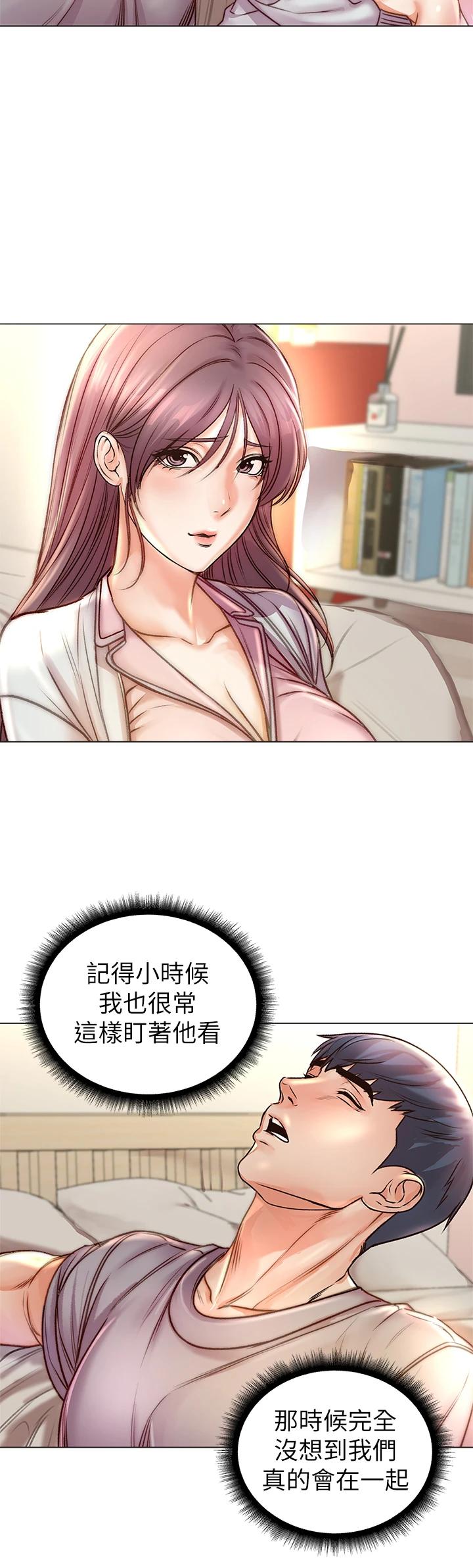 第87话-我来帮妳消毒-超市的漂亮姐姐-北鼻,逃兵（第7张）