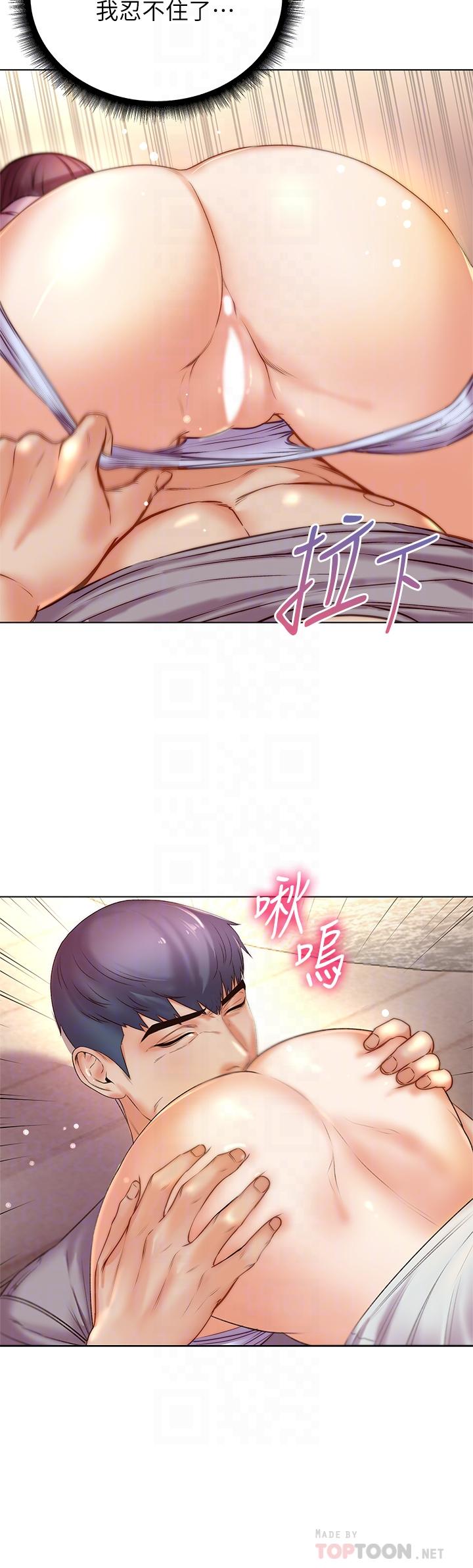 第88话-你是我的唯一-超市的漂亮姐姐-北鼻,逃兵（第4张）