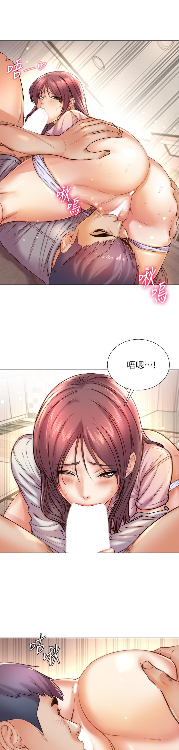 第88话-你是我的唯一-超市的漂亮姐姐-北鼻,逃兵（第5张）
