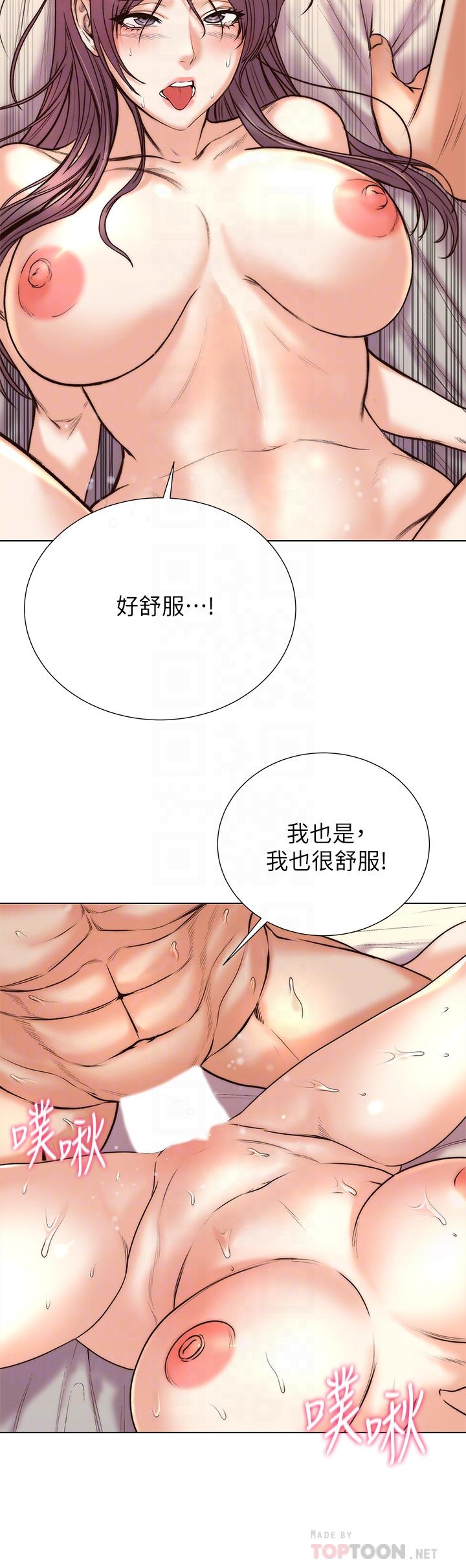 第89话-最终话-欢迎光临恩惠超市-超市的漂亮姐姐-北鼻,逃兵（第4张）