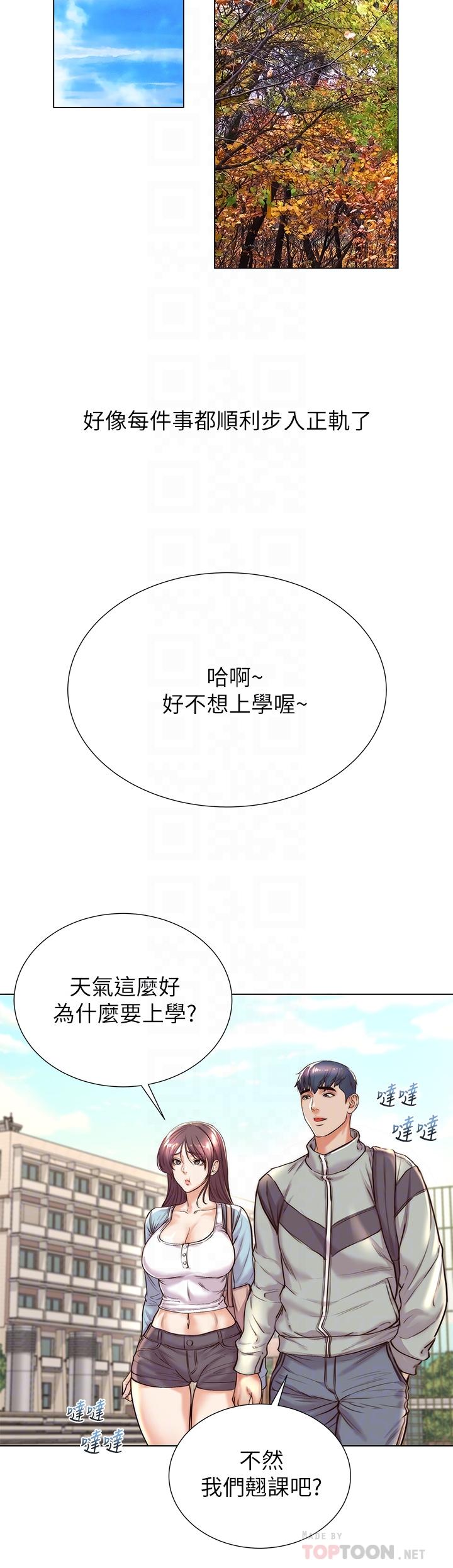 第89话-最终话-欢迎光临恩惠超市-超市的漂亮姐姐-北鼻,逃兵（第10张）