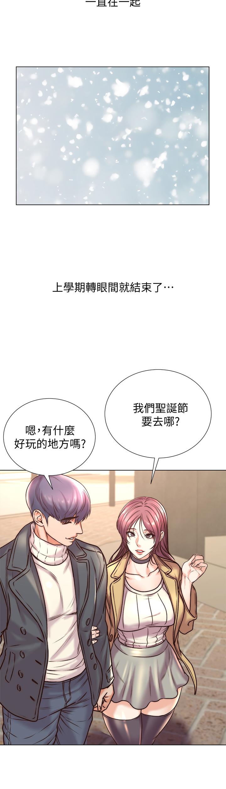 第89话-最终话-欢迎光临恩惠超市-超市的漂亮姐姐-北鼻,逃兵（第13张）