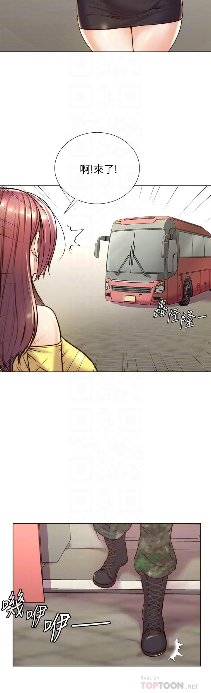 第89话-最终话-欢迎光临恩惠超市-超市的漂亮姐姐-北鼻,逃兵（第16张）