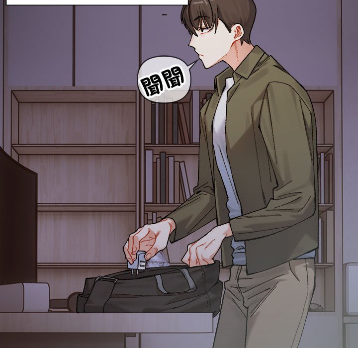 第1话-超微妙关係-Anhi,UREC（第7张）