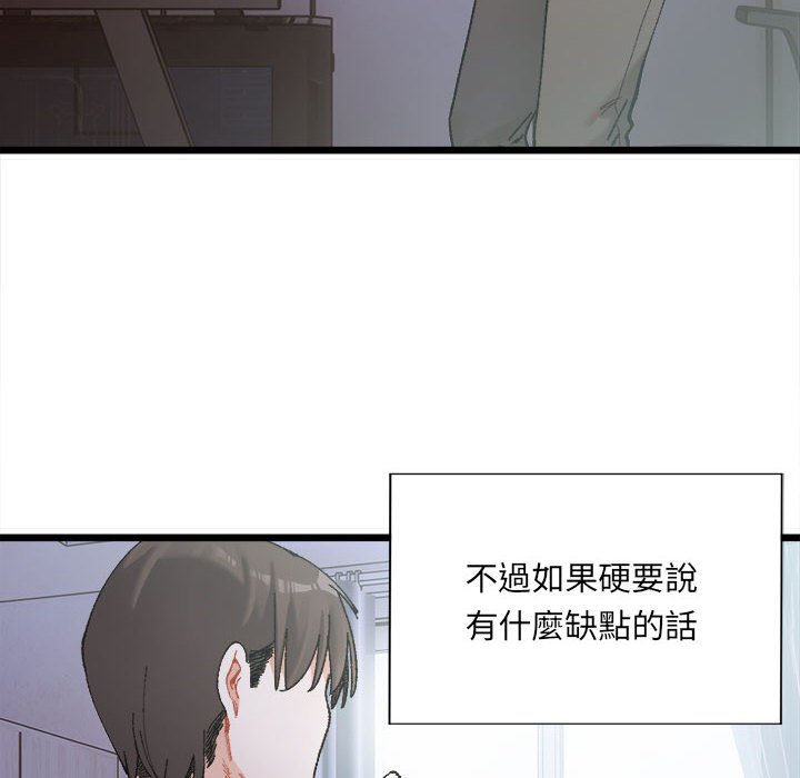 第1话-超微妙关係-Anhi,UREC（第8张）