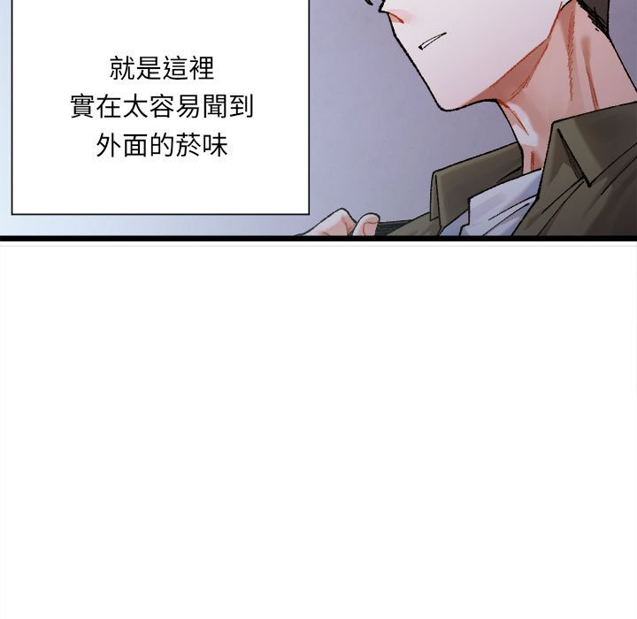 第1话-超微妙关係-Anhi,UREC（第11张）