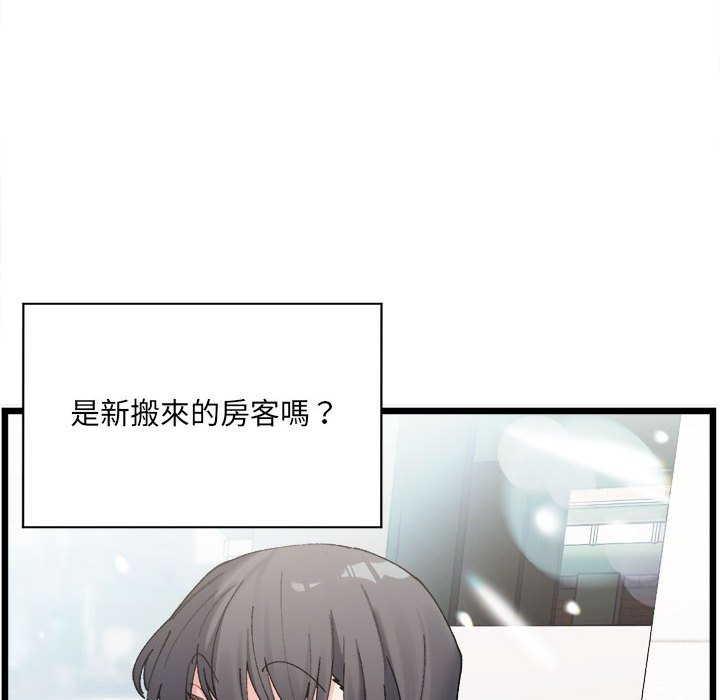 第1话-超微妙关係-Anhi,UREC（第22张）