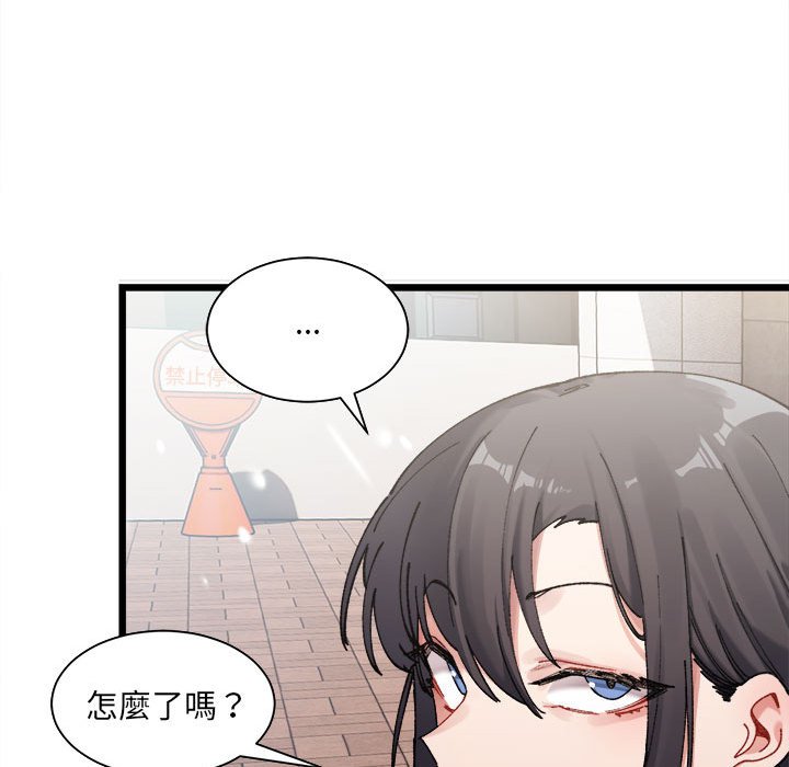 第1话-超微妙关係-Anhi,UREC（第25张）