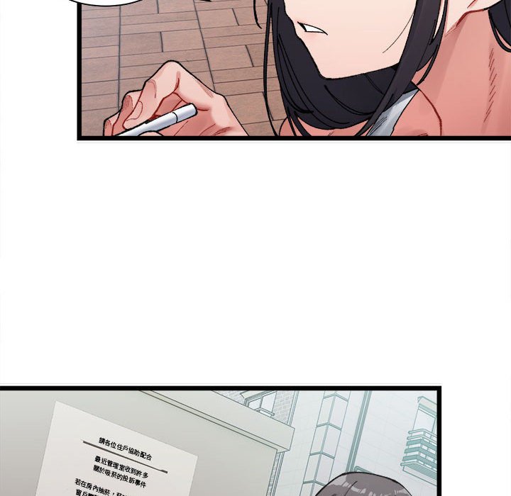 第1话-超微妙关係-Anhi,UREC（第26张）