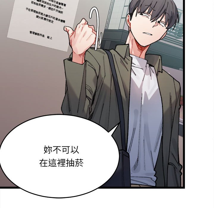 第1话-超微妙关係-Anhi,UREC（第27张）