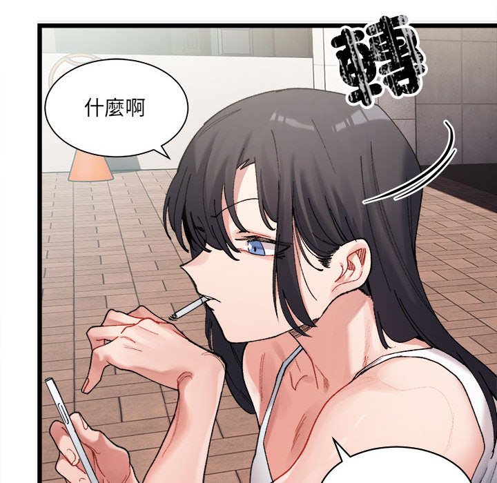 第1话-超微妙关係-Anhi,UREC（第30张）