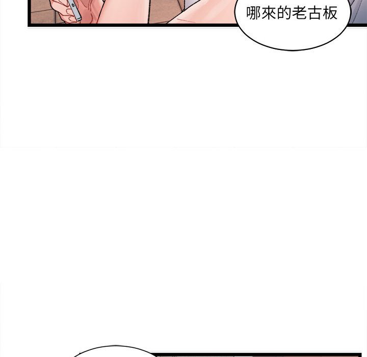 第1话-超微妙关係-Anhi,UREC（第31张）