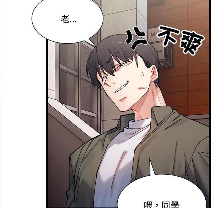 第1话-超微妙关係-Anhi,UREC（第32张）