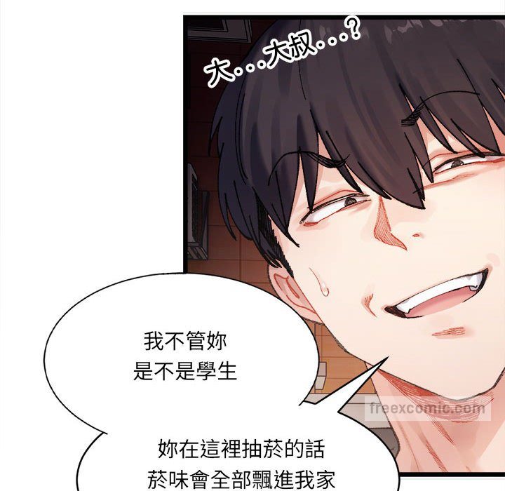 第1话-超微妙关係-Anhi,UREC（第36张）