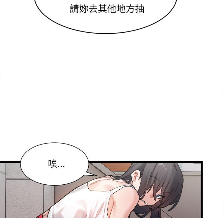 第1话-超微妙关係-Anhi,UREC（第37张）