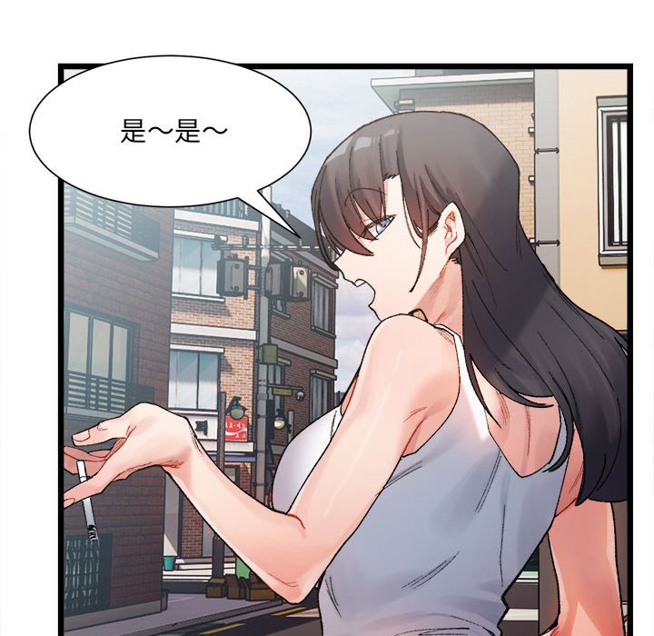 第1话-超微妙关係-Anhi,UREC（第39张）