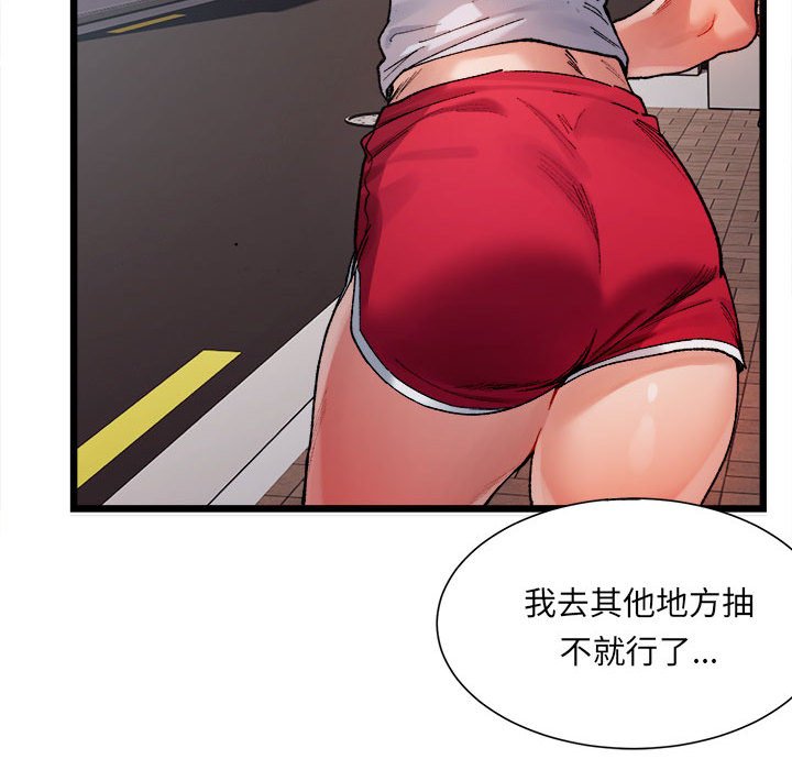 第1话-超微妙关係-Anhi,UREC（第40张）