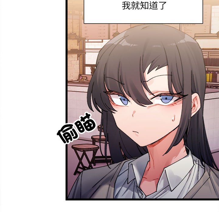 第2话-超微妙关係-Anhi,UREC（第6张）