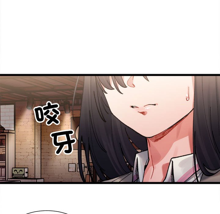 第2话-超微妙关係-Anhi,UREC（第20张）