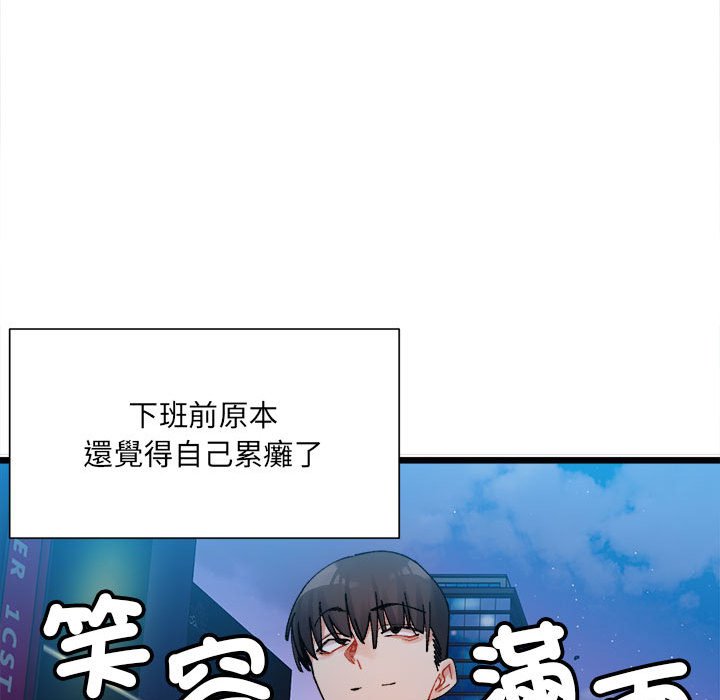 第2话-超微妙关係-Anhi,UREC（第30张）