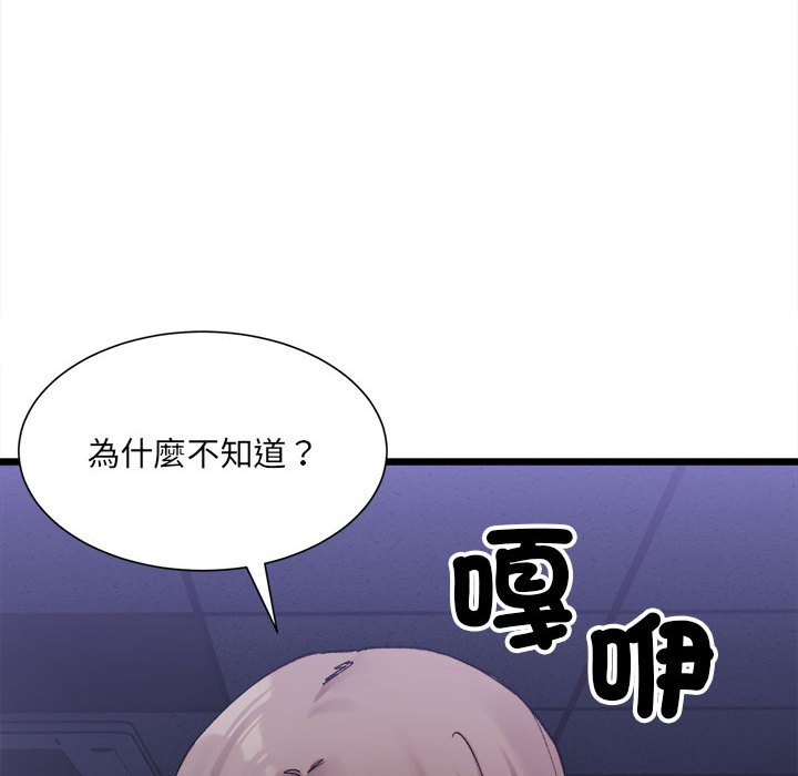 第4话-超微妙关係-Anhi,UREC（第6张）