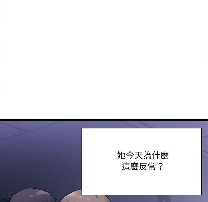 第4话-超微妙关係-Anhi,UREC（第9张）