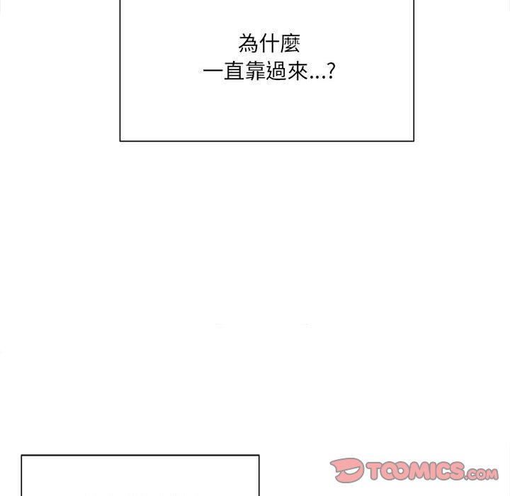 第4话-超微妙关係-Anhi,UREC（第12张）