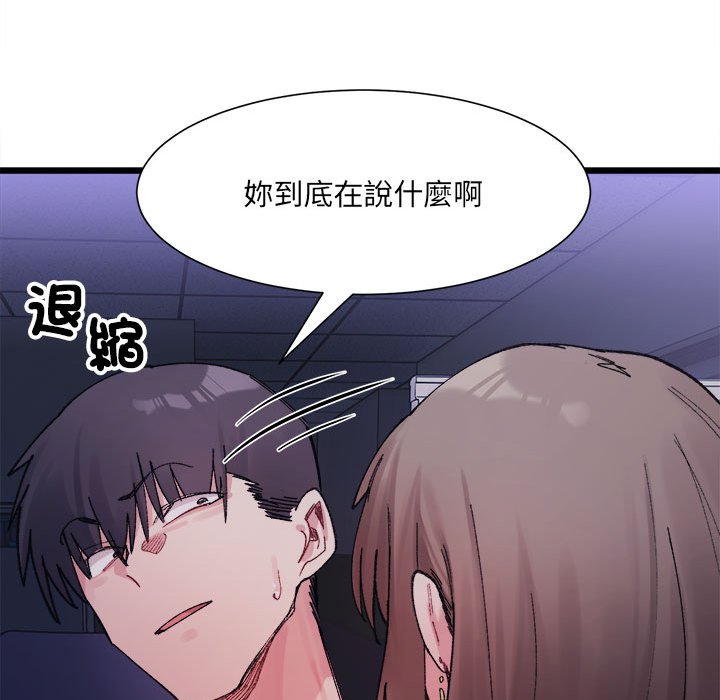 第4话-超微妙关係-Anhi,UREC（第16张）
