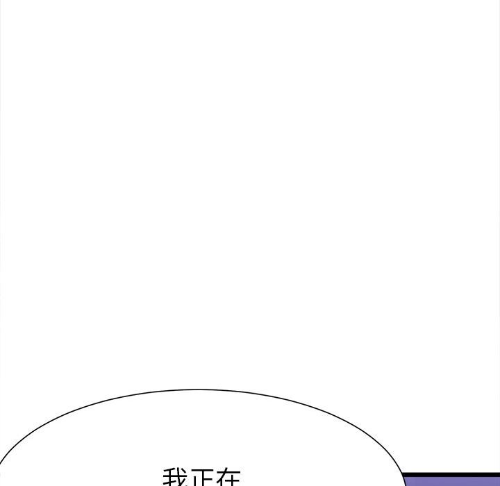 第4话-超微妙关係-Anhi,UREC（第18张）