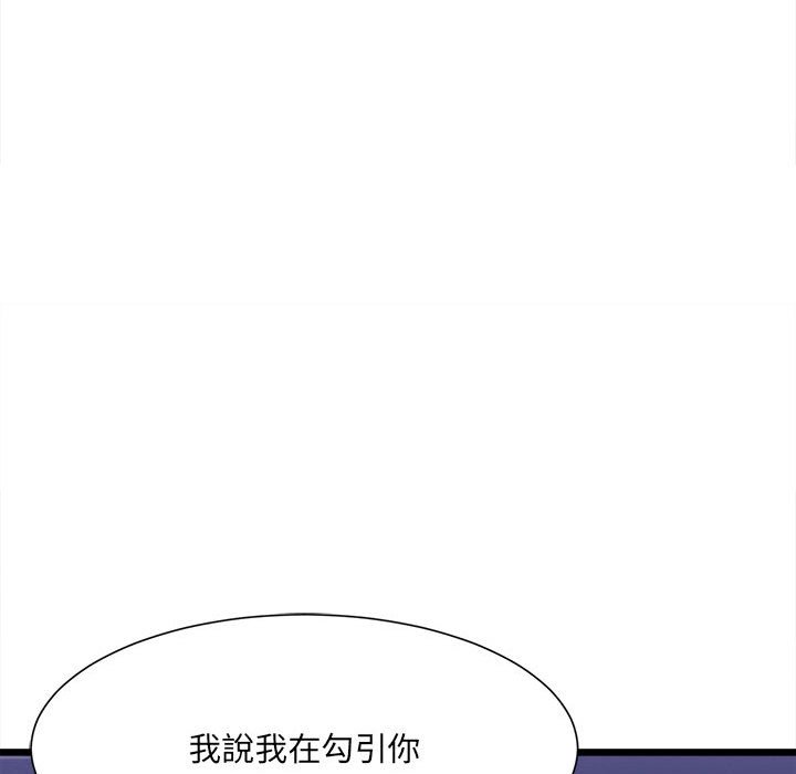 第4话-超微妙关係-Anhi,UREC（第23张）