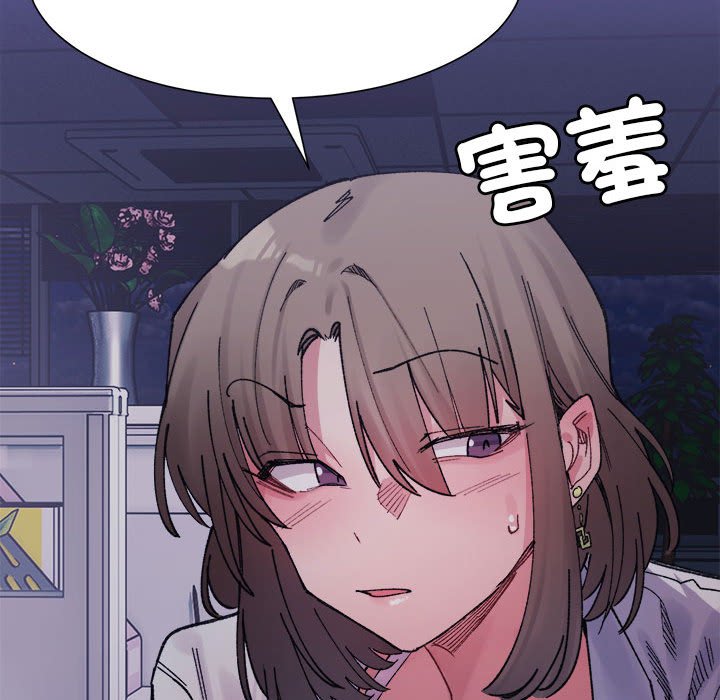 第4话-超微妙关係-Anhi,UREC（第24张）