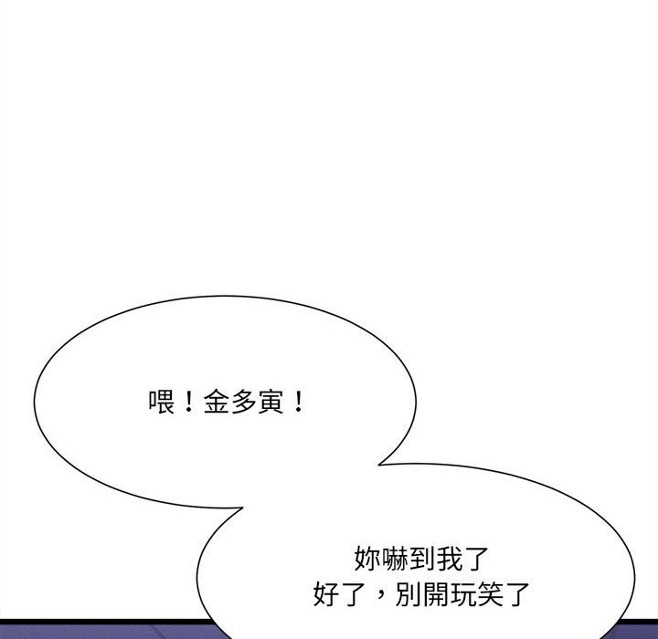第4话-超微妙关係-Anhi,UREC（第29张）