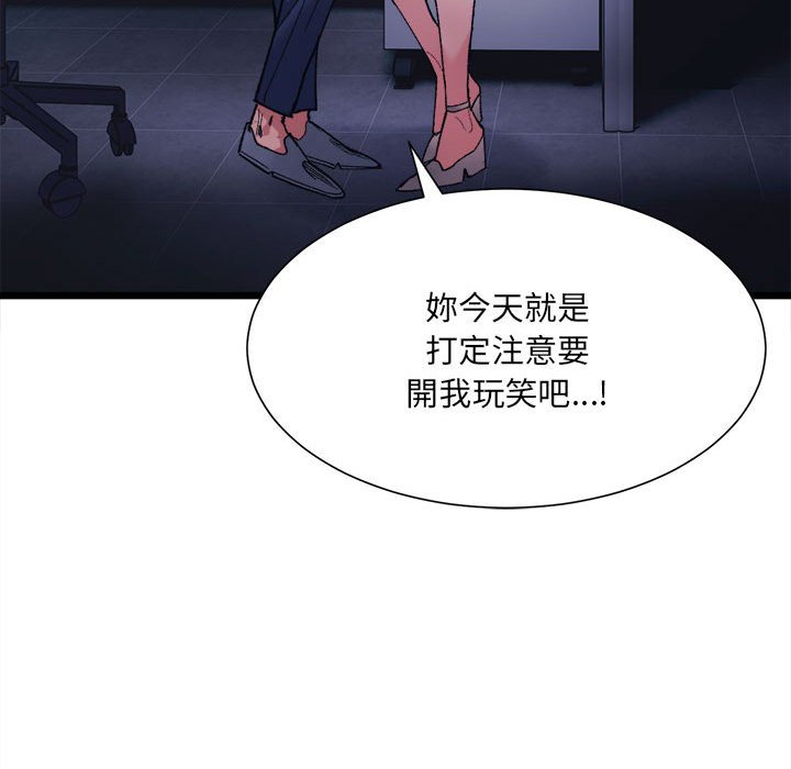 第4话-超微妙关係-Anhi,UREC（第31张）