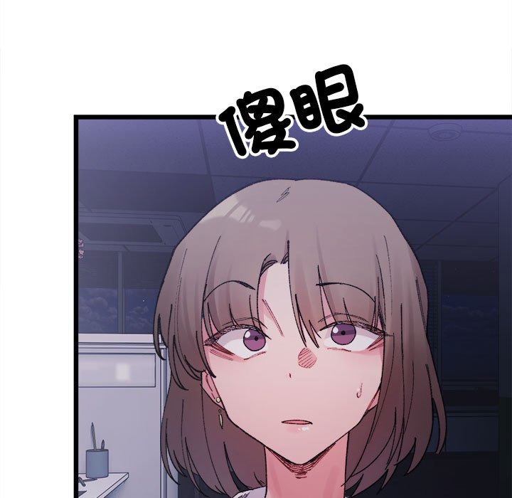 第4话-超微妙关係-Anhi,UREC（第35张）