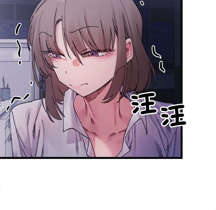 第4话-超微妙关係-Anhi,UREC（第37张）