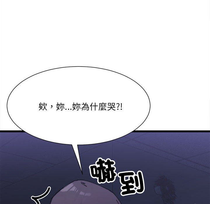 第4话-超微妙关係-Anhi,UREC（第38张）