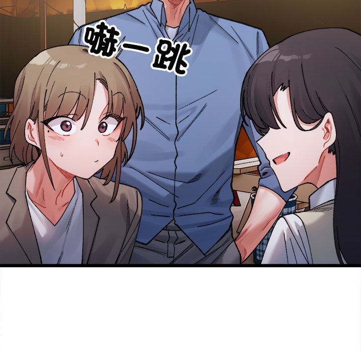第3话-超微妙关係-Anhi,UREC（第5张）