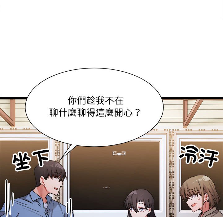 第3话-超微妙关係-Anhi,UREC（第6张）