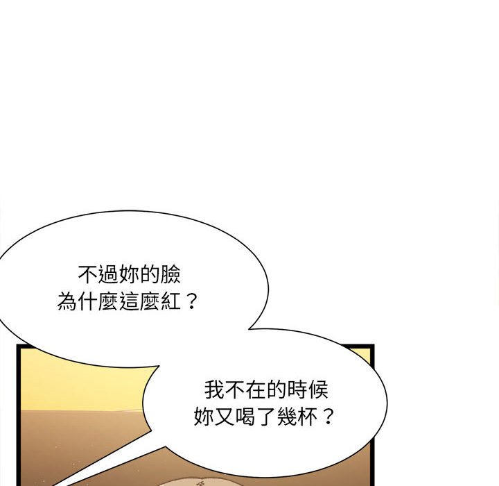 第3话-超微妙关係-Anhi,UREC（第8张）