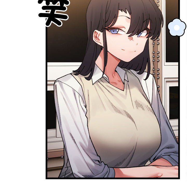 第3话-超微妙关係-Anhi,UREC（第14张）