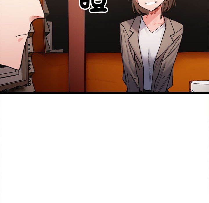 第3话-超微妙关係-Anhi,UREC（第16张）