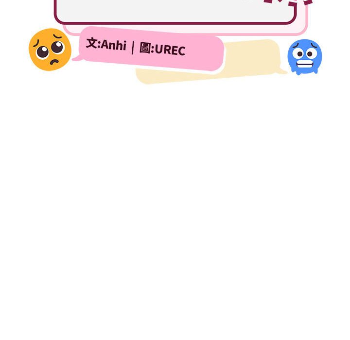 第3话-超微妙关係-Anhi,UREC（第20张）