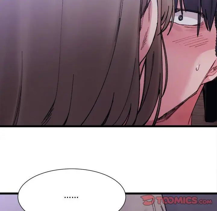 第5话-超微妙关係-Anhi,UREC（第21张）