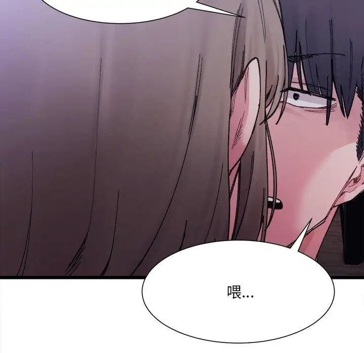 第5话-超微妙关係-Anhi,UREC（第22张）