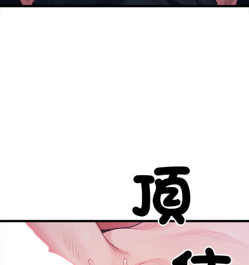 第6话-超微妙关係-Anhi,UREC（第6张）