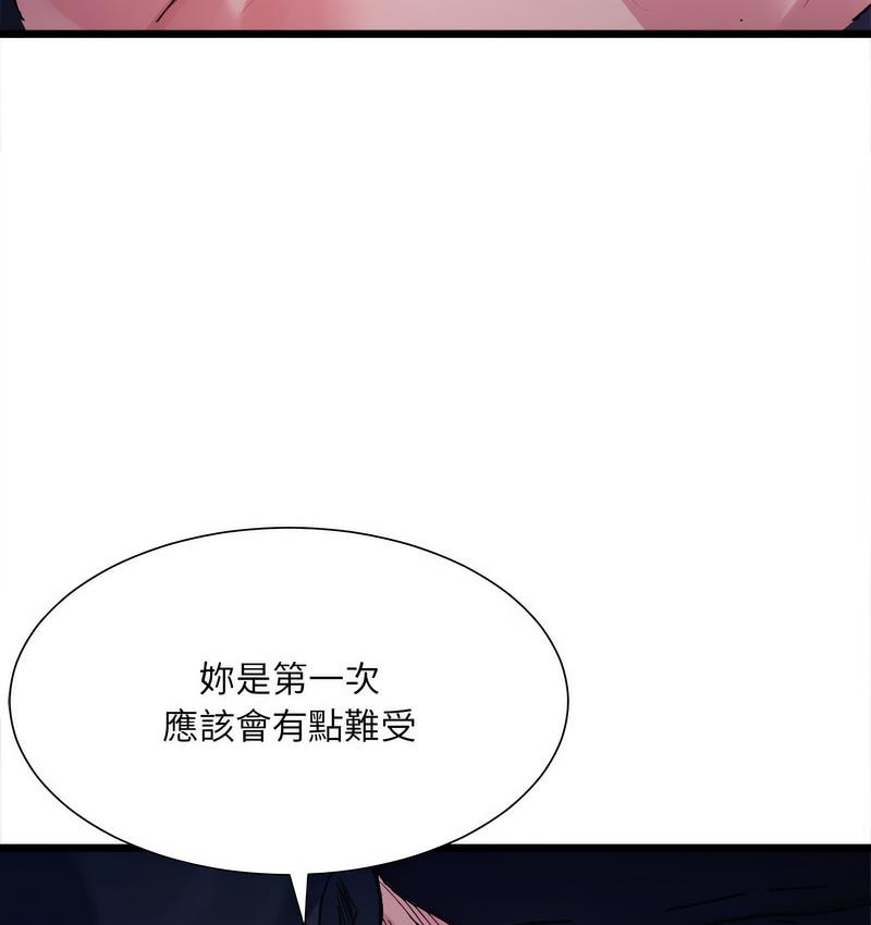 第6话-超微妙关係-Anhi,UREC（第18张）