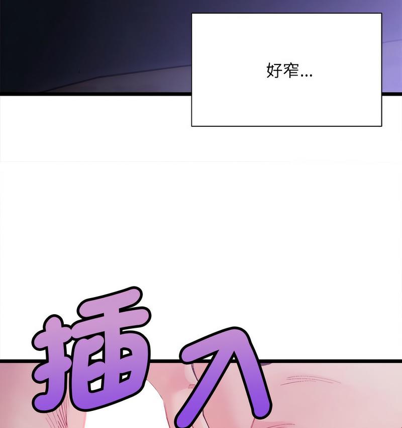 第6话-超微妙关係-Anhi,UREC（第22张）
