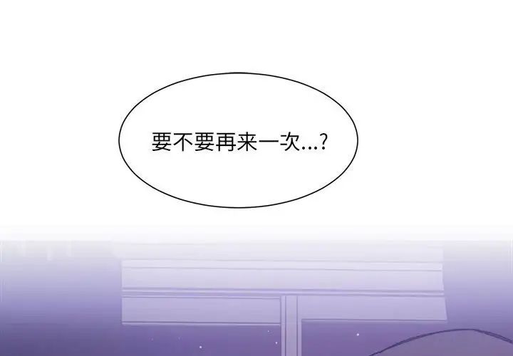 第7话-超微妙关係-Anhi,UREC（第4张）
