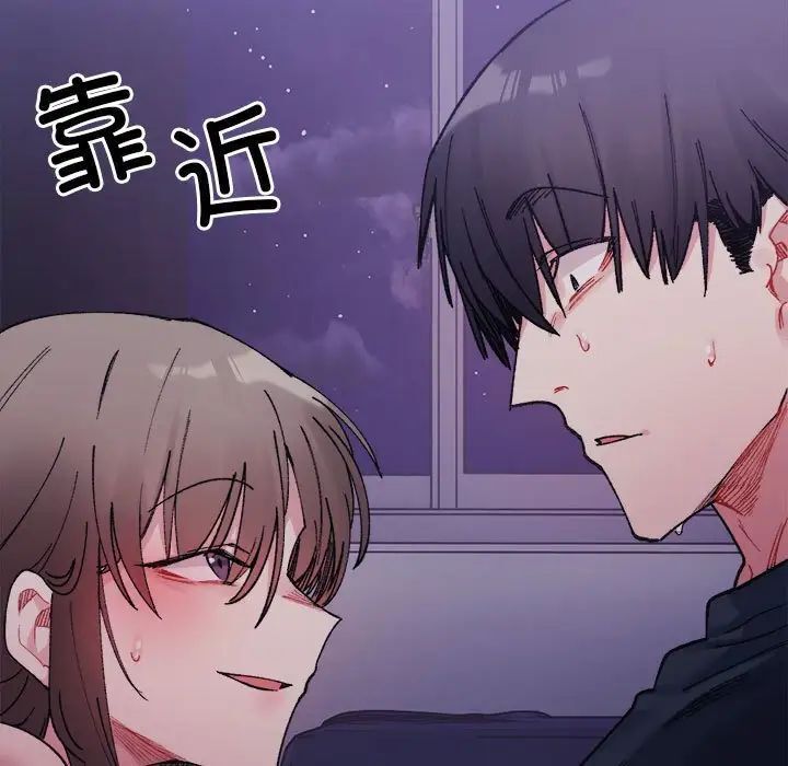 第7话-超微妙关係-Anhi,UREC（第5张）